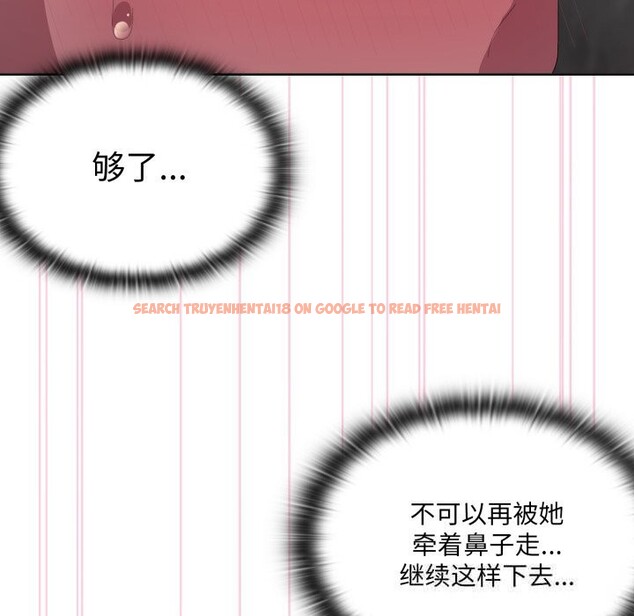 查看漫画大企業裏的小秘密/在大企業當廢柴 - 第48話 - tymanga.com中的3639911图片