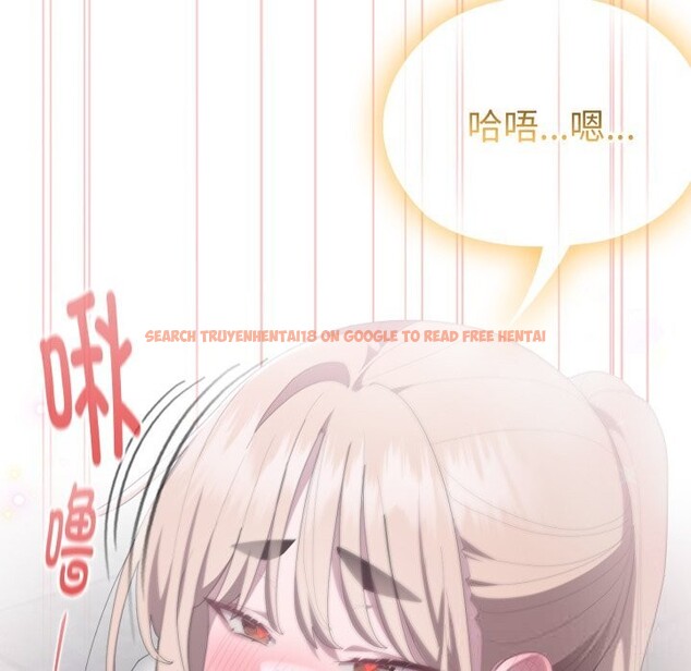 查看漫画大企業裏的小秘密/在大企業當廢柴 - 第48話 - tymanga.com中的3639914图片