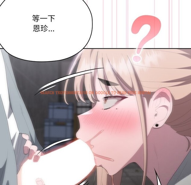 查看漫画大企業裏的小秘密/在大企業當廢柴 - 第48話 - tymanga.com中的3639920图片