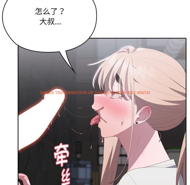 查看漫画大企業裏的小秘密/在大企業當廢柴 - 第48話 - tymanga.com中的3639925图片