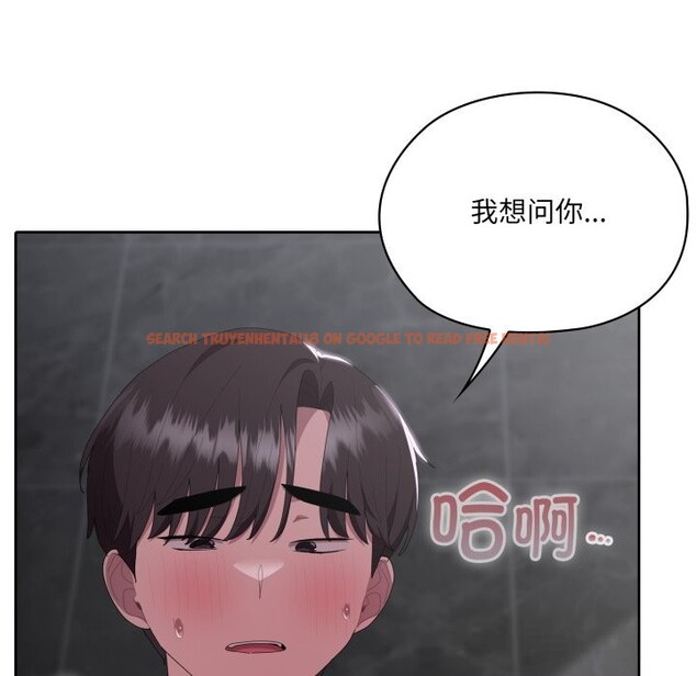查看漫画大企業裏的小秘密/在大企業當廢柴 - 第48話 - tymanga.com中的3639927图片