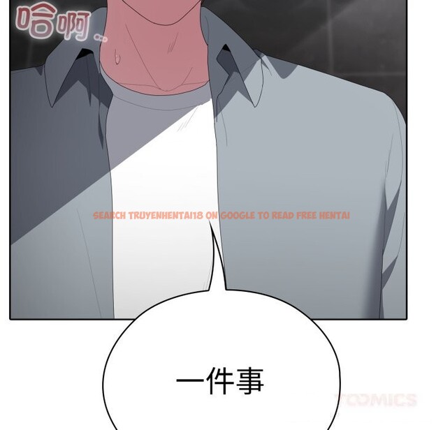 查看漫画大企業裏的小秘密/在大企業當廢柴 - 第48話 - tymanga.com中的3639928图片