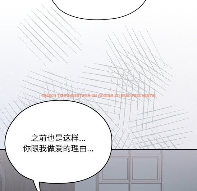 查看漫画大企業裏的小秘密/在大企業當廢柴 - 第48話 - tymanga.com中的3639929图片