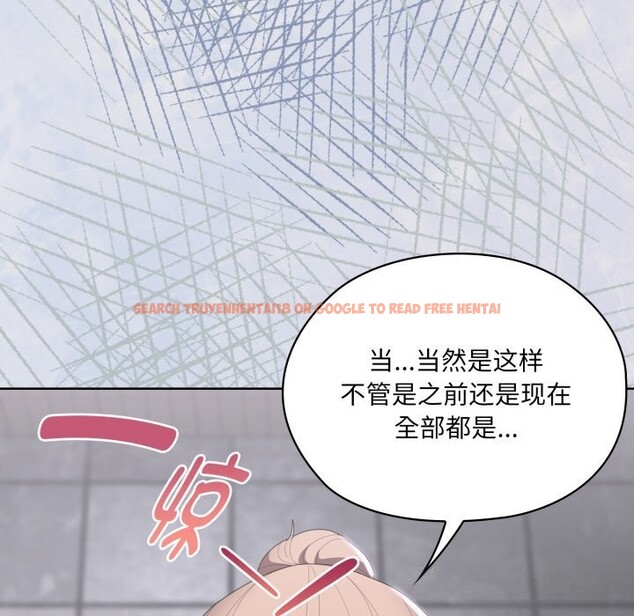 查看漫画大企業裏的小秘密/在大企業當廢柴 - 第48話 - tymanga.com中的3639932图片