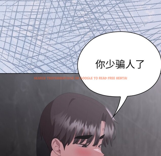 查看漫画大企業裏的小秘密/在大企業當廢柴 - 第48話 - tymanga.com中的3639935图片