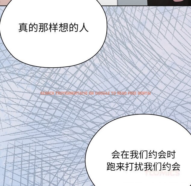 查看漫画大企業裏的小秘密/在大企業當廢柴 - 第48話 - tymanga.com中的3639937图片