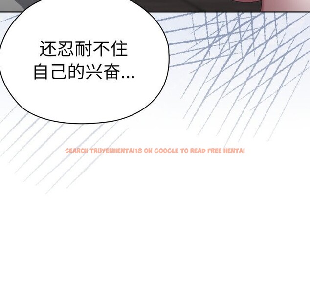 查看漫画大企業裏的小秘密/在大企業當廢柴 - 第48話 - tymanga.com中的3639939图片