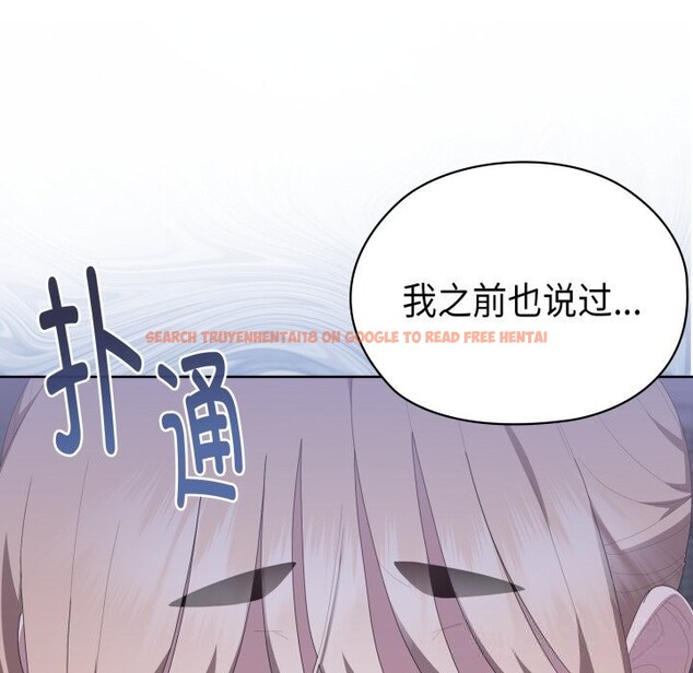 查看漫画大企業裏的小秘密/在大企業當廢柴 - 第48話 - tymanga.com中的3639940图片