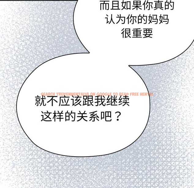 查看漫画大企業裏的小秘密/在大企業當廢柴 - 第48話 - tymanga.com中的3639947图片