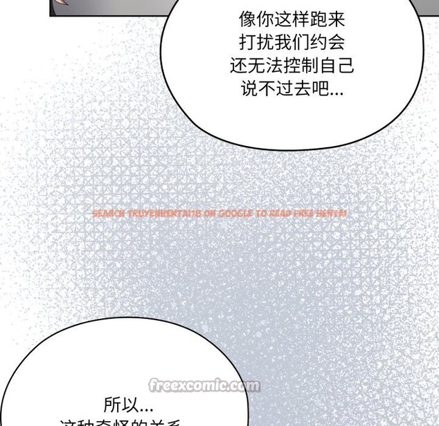 查看漫画大企業裏的小秘密/在大企業當廢柴 - 第48話 - tymanga.com中的3639950图片