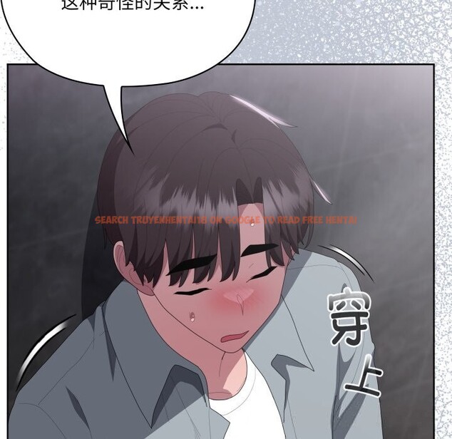 查看漫画大企業裏的小秘密/在大企業當廢柴 - 第48話 - tymanga.com中的3639951图片