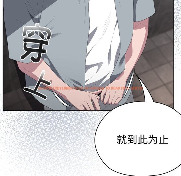 查看漫画大企業裏的小秘密/在大企業當廢柴 - 第48話 - tymanga.com中的3639952图片