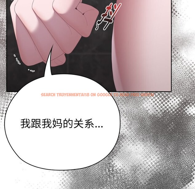 查看漫画大企業裏的小秘密/在大企業當廢柴 - 第48話 - tymanga.com中的3639959图片