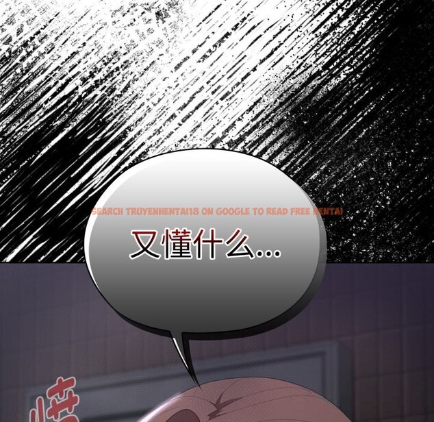 查看漫画大企業裏的小秘密/在大企業當廢柴 - 第48話 - tymanga.com中的3639962图片