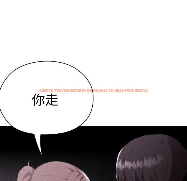 查看漫画大企業裏的小秘密/在大企業當廢柴 - 第48話 - tymanga.com中的3639969图片