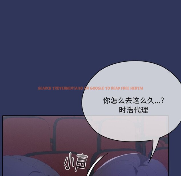 查看漫画大企業裏的小秘密/在大企業當廢柴 - 第48話 - tymanga.com中的3639987图片