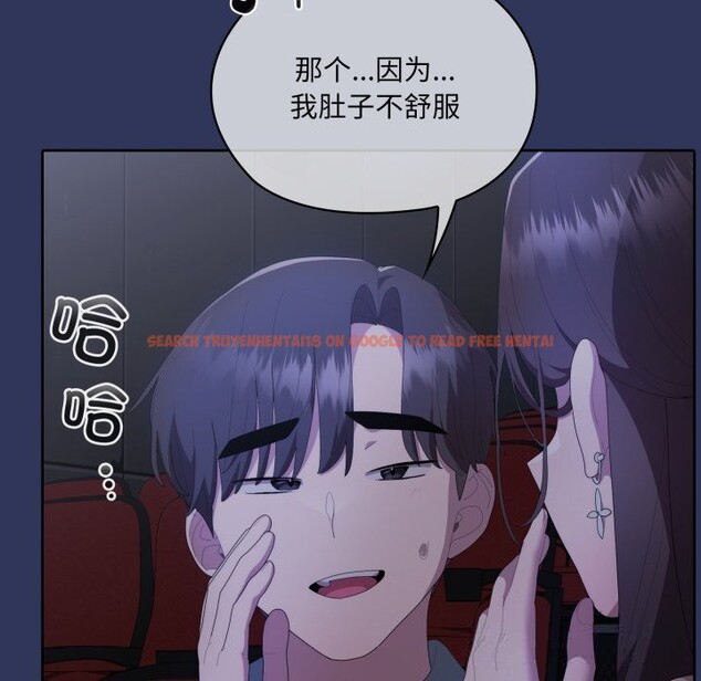 查看漫画大企業裏的小秘密/在大企業當廢柴 - 第48話 - tymanga.com中的3639990图片