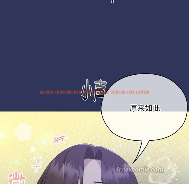 查看漫画大企業裏的小秘密/在大企業當廢柴 - 第48話 - tymanga.com中的3639992图片