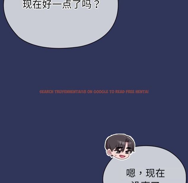 查看漫画大企業裏的小秘密/在大企業當廢柴 - 第48話 - tymanga.com中的3639995图片