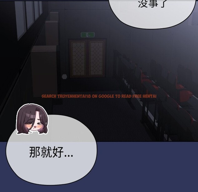 查看漫画大企業裏的小秘密/在大企業當廢柴 - 第48話 - tymanga.com中的3639996图片