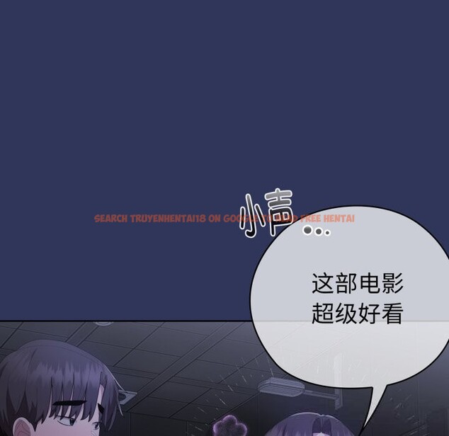 查看漫画大企業裏的小秘密/在大企業當廢柴 - 第48話 - tymanga.com中的3639997图片