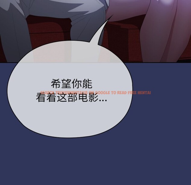 查看漫画大企業裏的小秘密/在大企業當廢柴 - 第48話 - tymanga.com中的3639999图片