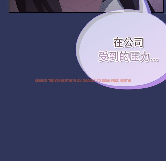 查看漫画大企業裏的小秘密/在大企業當廢柴 - 第48話 - tymanga.com中的3640002图片