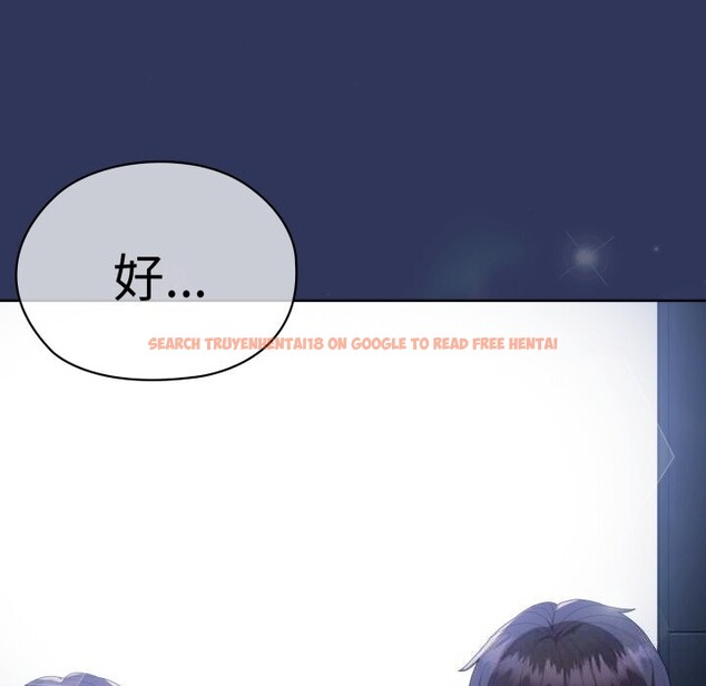 查看漫画大企業裏的小秘密/在大企業當廢柴 - 第48話 - tymanga.com中的3640005图片