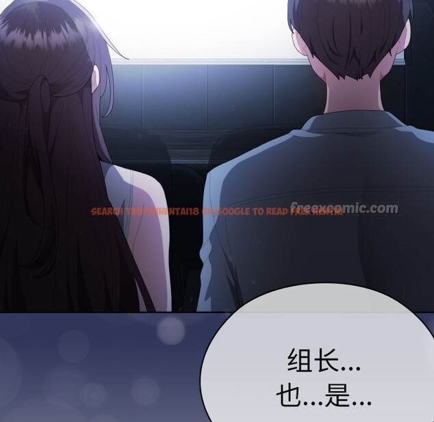 查看漫画大企業裏的小秘密/在大企業當廢柴 - 第48話 - tymanga.com中的3640006图片