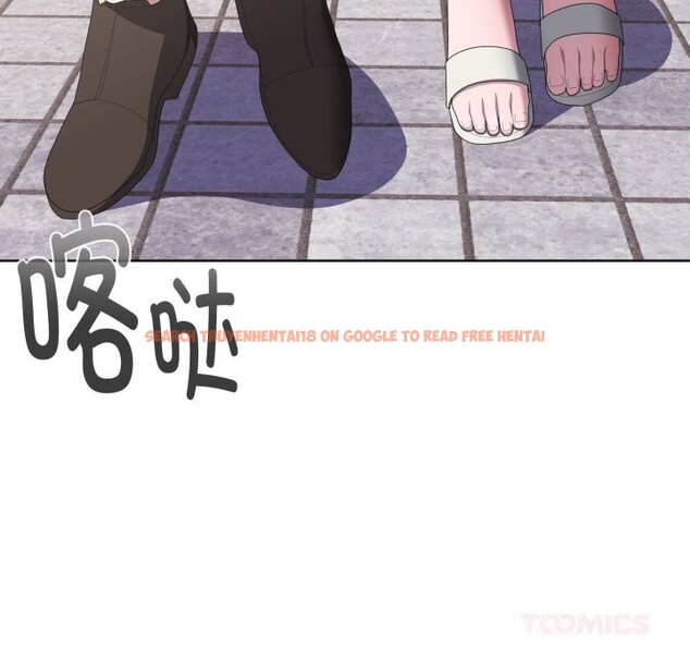 查看漫画大企業裏的小秘密/在大企業當廢柴 - 第48話 - tymanga.com中的3640009图片