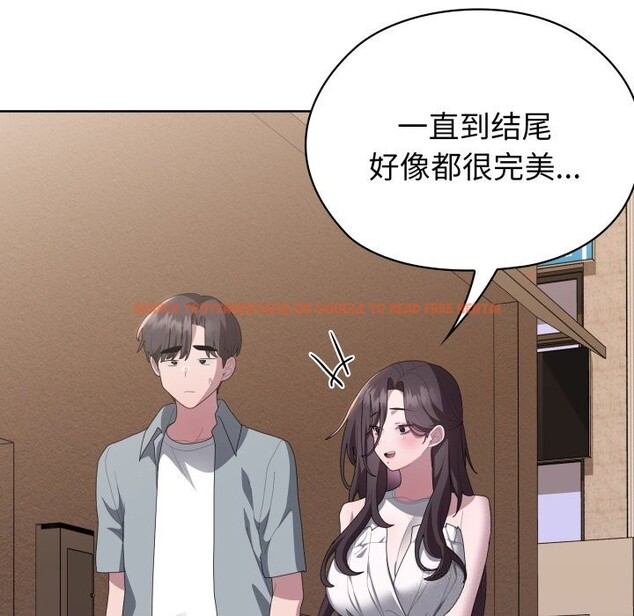 查看漫画大企業裏的小秘密/在大企業當廢柴 - 第48話 - tymanga.com中的3640010图片