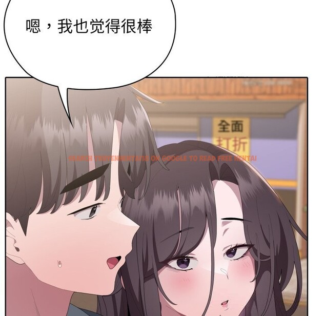 查看漫画大企業裏的小秘密/在大企業當廢柴 - 第48話 - tymanga.com中的3640013图片