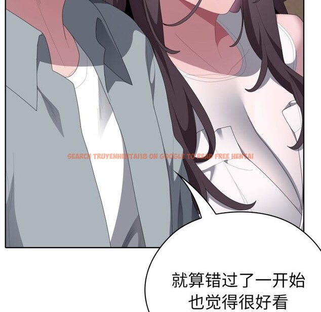 查看漫画大企業裏的小秘密/在大企業當廢柴 - 第48話 - tymanga.com中的3640014图片