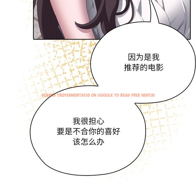 查看漫画大企業裏的小秘密/在大企業當廢柴 - 第48話 - tymanga.com中的3640017图片