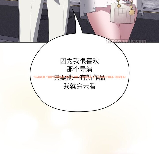 查看漫画大企業裏的小秘密/在大企業當廢柴 - 第48話 - tymanga.com中的3640020图片