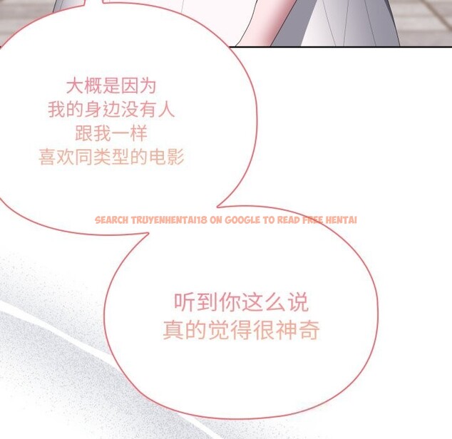 查看漫画大企業裏的小秘密/在大企業當廢柴 - 第48話 - tymanga.com中的3640023图片