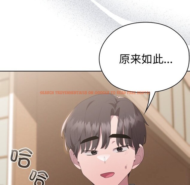 查看漫画大企業裏的小秘密/在大企業當廢柴 - 第48話 - tymanga.com中的3640024图片