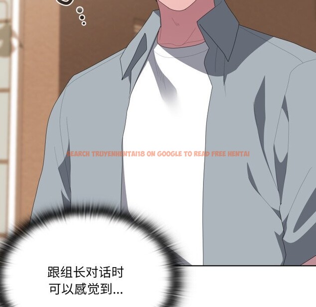 查看漫画大企業裏的小秘密/在大企業當廢柴 - 第48話 - tymanga.com中的3640025图片