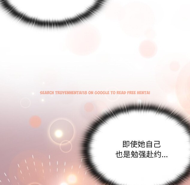 查看漫画大企業裏的小秘密/在大企業當廢柴 - 第48話 - tymanga.com中的3640026图片