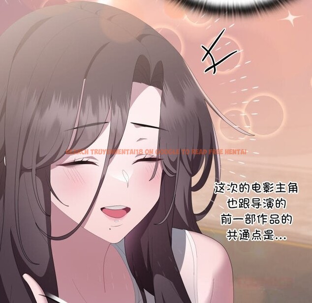 查看漫画大企業裏的小秘密/在大企業當廢柴 - 第48話 - tymanga.com中的3640027图片