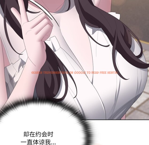 查看漫画大企業裏的小秘密/在大企業當廢柴 - 第48話 - tymanga.com中的3640028图片