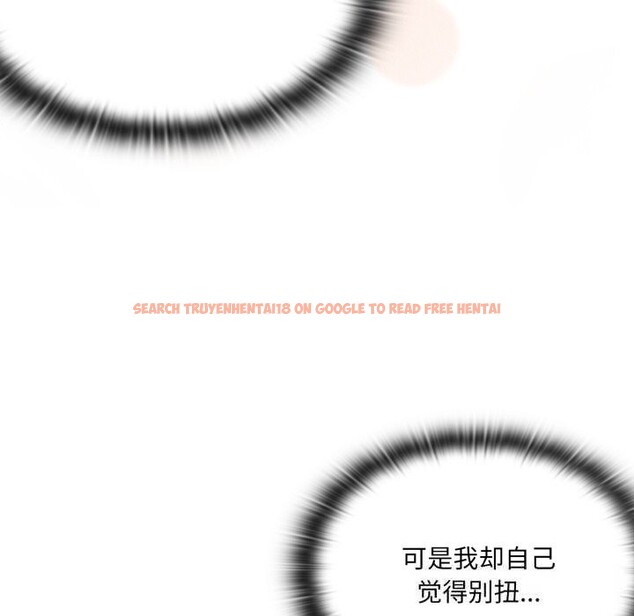 查看漫画大企業裏的小秘密/在大企業當廢柴 - 第48話 - tymanga.com中的3640029图片