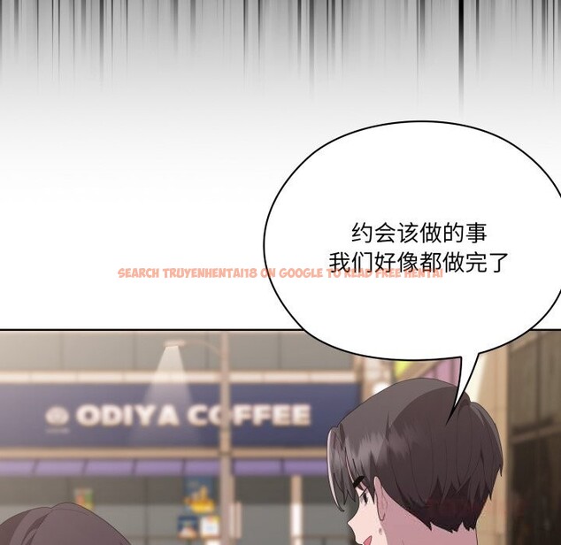 查看漫画大企業裏的小秘密/在大企業當廢柴 - 第48話 - tymanga.com中的3640036图片