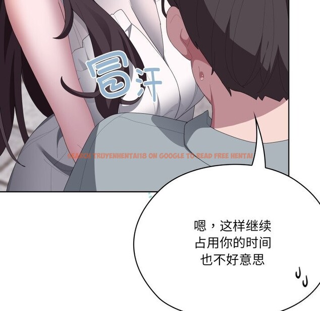 查看漫画大企業裏的小秘密/在大企業當廢柴 - 第48話 - tymanga.com中的3640040图片