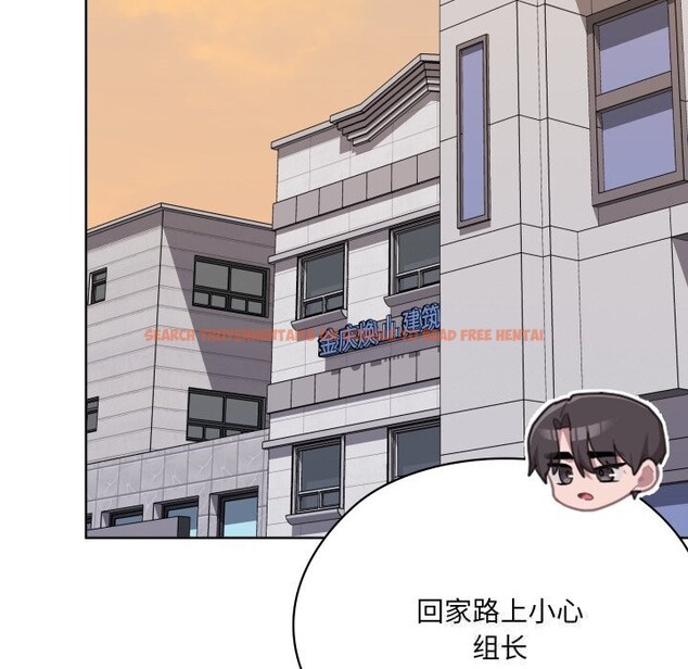 查看漫画大企業裏的小秘密/在大企業當廢柴 - 第48話 - tymanga.com中的3640043图片