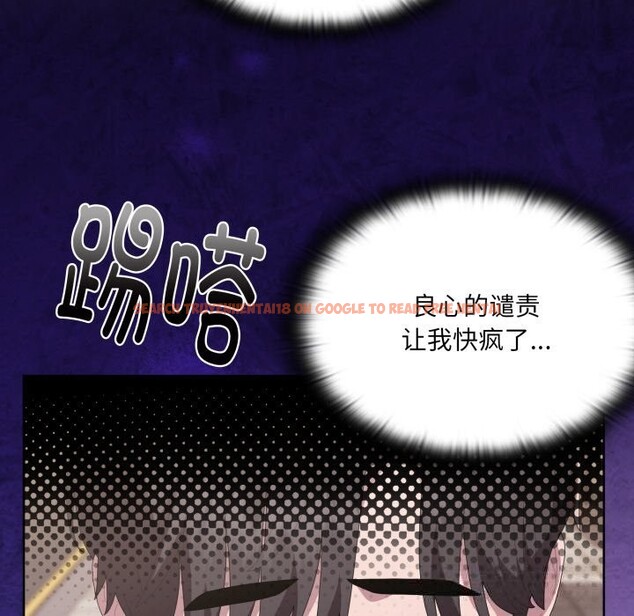 查看漫画大企業裏的小秘密/在大企業當廢柴 - 第48話 - tymanga.com中的3640047图片