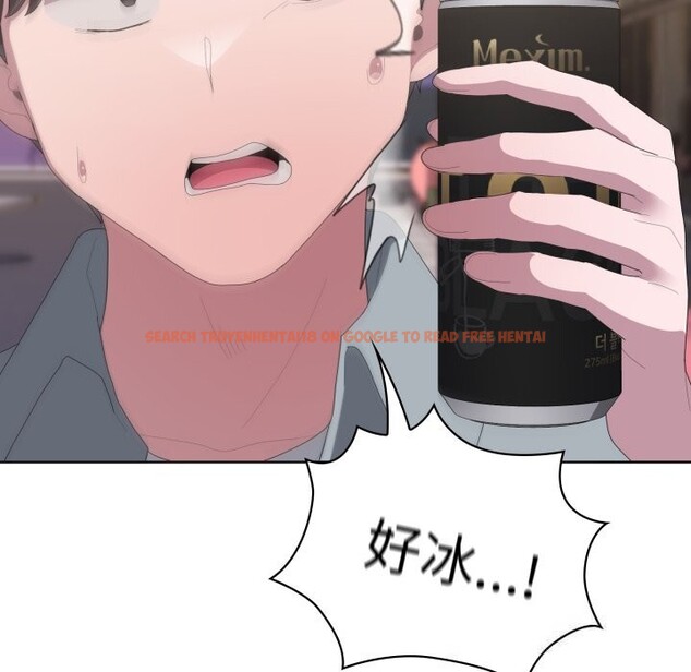 查看漫画大企業裏的小秘密/在大企業當廢柴 - 第48話 - tymanga.com中的3640050图片