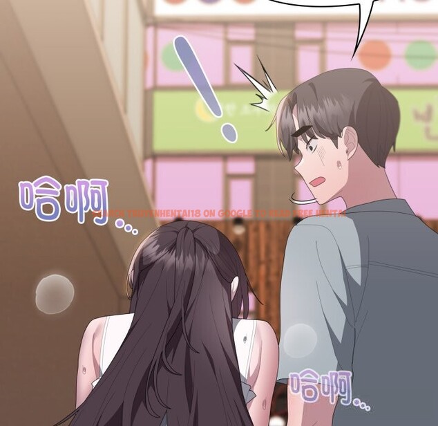 查看漫画大企業裏的小秘密/在大企業當廢柴 - 第48話 - tymanga.com中的3640052图片