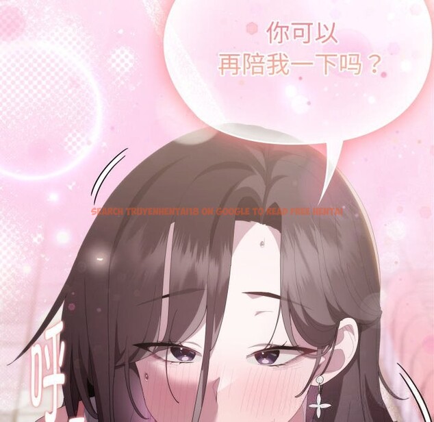 查看漫画大企業裏的小秘密/在大企業當廢柴 - 第48話 - tymanga.com中的3640055图片