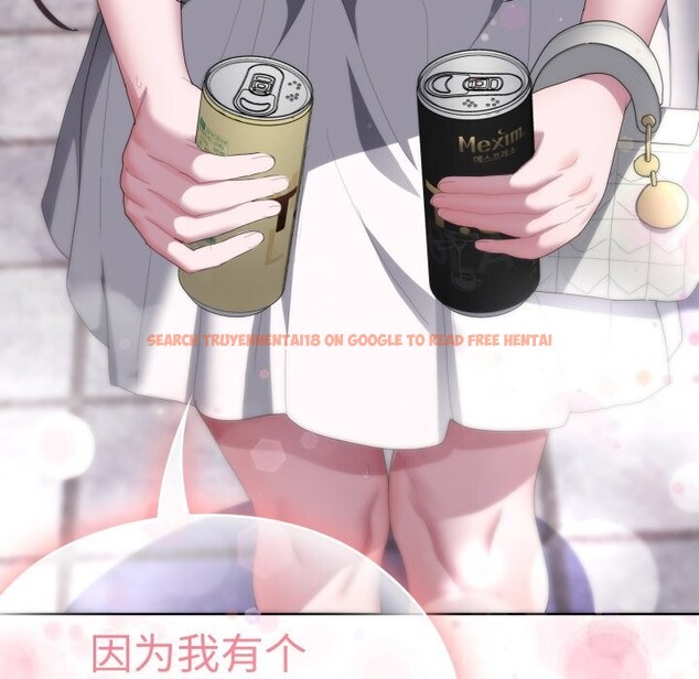 查看漫画大企業裏的小秘密/在大企業當廢柴 - 第48話 - tymanga.com中的3640057图片